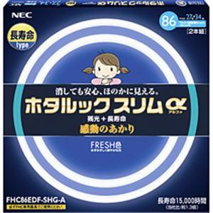 NECライティング 高周波専用蛍光ランプ FHC86EDF-SHG-A家電:照明器具:電球・蛍光灯