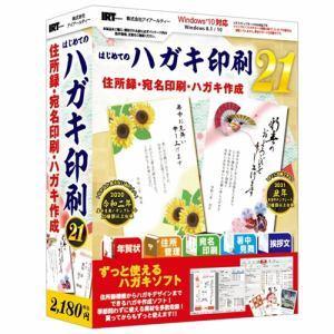 アイアールティー IRT0417 W10
