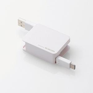 エレコム MPA-ACRL07WH USB2.0ケーブル(巻取り、A-C) 0.7mパソコン:パソコン周辺機器:USBケーブル