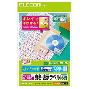 エレコムEDT-TK65R きれいにはがせる 宛名・表示ラベルAV・情報家電:情報家電:ラベル・シー...