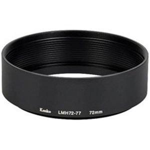 ケンコー LMH72-77-BK レンズメタルフード 72-77mm ブラックカメラ:カメラアクセサ...