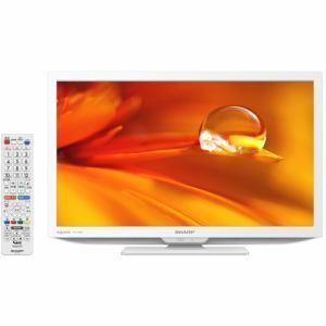 19V型 AQUOS シャープ 液晶テレビ 2T-C19DE-W