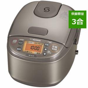 象印マホービン NP-GL05-XT IH炊飯ジャー 3合炊き ステンレスブラウン NPGL05XT家電:キッチン家電:炊飯器:IHジャー炊飯器