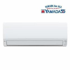 【推奨品】 富士通ゼネラル AS-VY284R-W エアコン ノクリア VYシリーズ ヤマダデンキ50周年モデル (10畳用) ホワイト家電:季節家電の商品画像