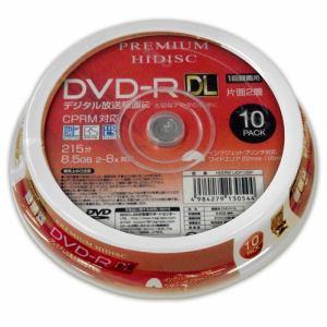 磁気研究所 HDDR21JCP10SP HIDISC CPRM対応 録画用 DVD-R DL 片面2...