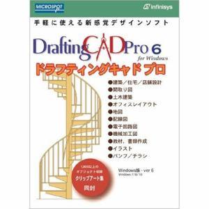 インフィニシス Draftingcad Pro 6 for Windows 1370パソコン:パソコンソフト:デザイン/グラフィックス｜damap