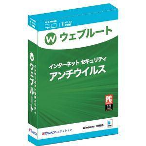 ウェブルート インターネットセキュリティ アンチウイルス 最先端のフルクラウドセキュリティをあなたのPCへ。軽い!早い!安全!パソコン:パソコンソフ