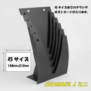 収納 インテリア 本 チラシ A5 ポストカード 壁掛け ダンボール ブック