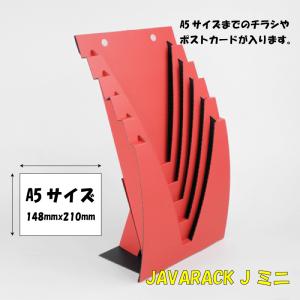 収納 インテリア 本 チラシ A5 ポストカード 壁掛け ダンボール ブック