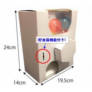ダンボール 工作 貯金箱 夏休み 自由研究 自...の詳細画像2