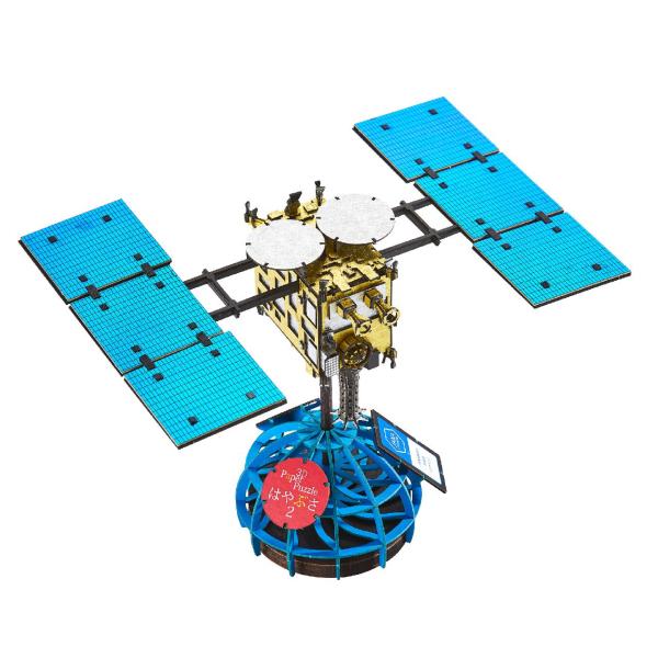 立体 ペーパークラフト ウラノ 衛星 模型 惑星探査機 3Dペーパーパズル はやぶさ2 （送料無料・...