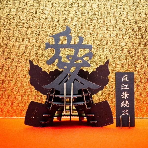 立体パズル　ペーパークラフト　ダンボール　戦国武将　兜　ブラック　立体紙組絵　直江兼続（送料無料・小...