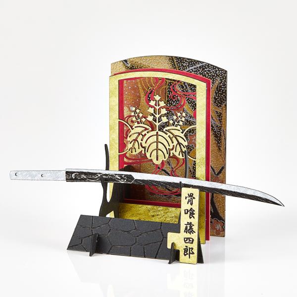 立体 ペーパークラフト パズル ウラノ ３Ｄペーパーパズル 刀剣 日本刀 骨喰藤四郎 （送料無料・小...