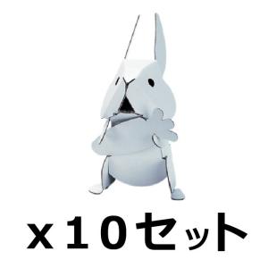 ダンボール 工作 キット まとめ売り hacomo kids 動物 うさぎ  10個セット