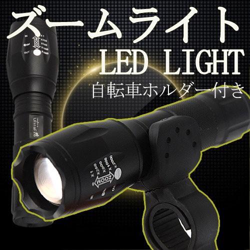 自転車ライト LED 懐中電灯 ホルダー 自転車用ライト ソーラー ダイナモサイクルライト 前照灯 ...