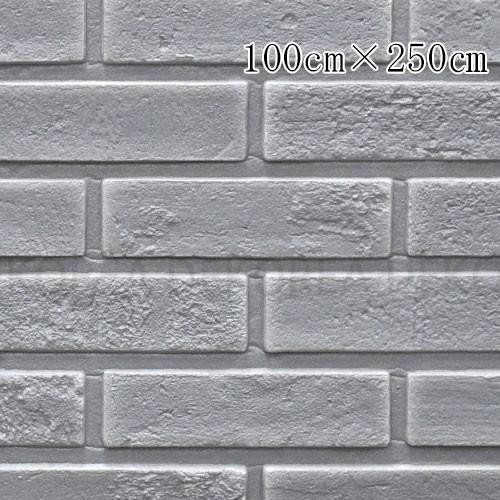 100cmX250cm  壁紙 クッション シート レンガ調 クッションレンガ クッションブリック ...