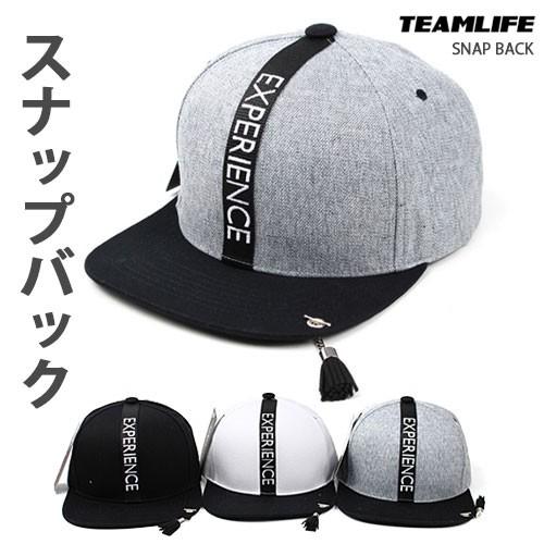 スナップバックキャップ シンプル おしゃれ ダンス ストリート キャップ レディース メンズ 帽子 ...