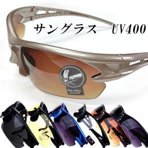 サングラス UVカット V400 メンズ アウトドア 紫外線 スポーツ サングラス ゴルフ サバゲー 防弾 レンズ交換可能 軽量 スポーツサングラス｜dami