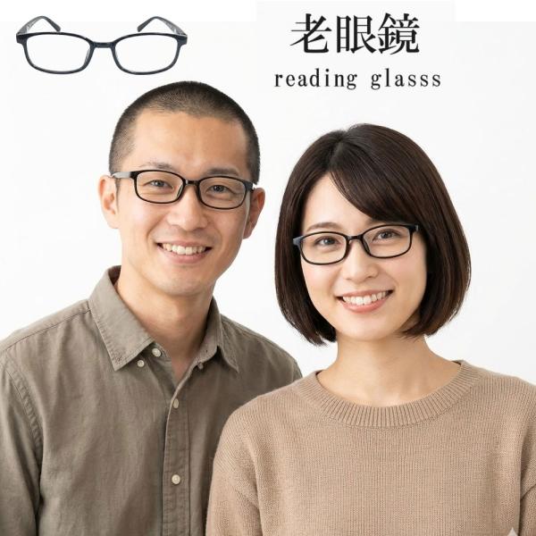メガネ 眼鏡 老眼鏡 度入り 老眼 輻射防止 目に優しい メンズ レディース おしゃれ 女性 男性 ...