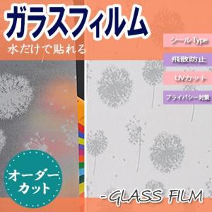 お花 窓 ガラスフィルム 目隠し 無接着剤 再利用可能 水だけ簡単90cm巾 おしゃれ インテリア 窓ガラス ウォールステッカー UVカット 目隠しフィルム｜DaMi