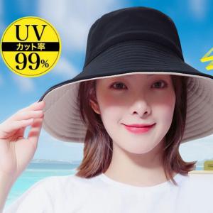 帽子レディース つば広 UV 折りたたみ 紐付き UVカット