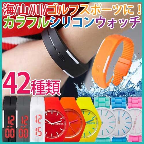 シリコンウォッチ シリコン ウォッチ 時計 38種類 時計 シリコンバンド シリコン腕時計 リストバ...