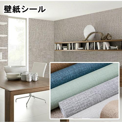 送料無料 60 X 5m 壁紙 のり付き 壁紙 木目　壁紙 白ウォールステッカー 浴室 壁紙 　壁紙...