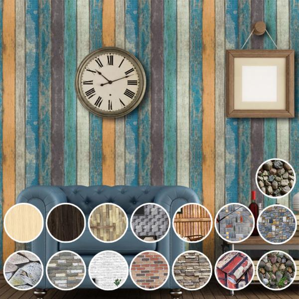 壁紙 10m 壁紙 シール おしゃれ のり付き リメイクシート 木目 貼ってはがせる壁紙 シート 粘...