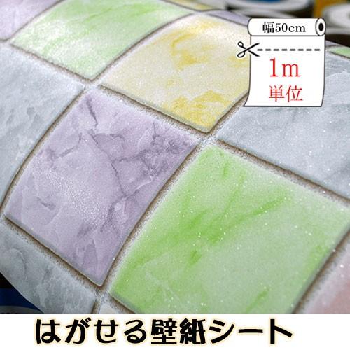 5メートルで1mオマケ はがせる壁紙シール 50cm幅x1m単位 パール 壁紙の上から貼れる 壁紙 ...