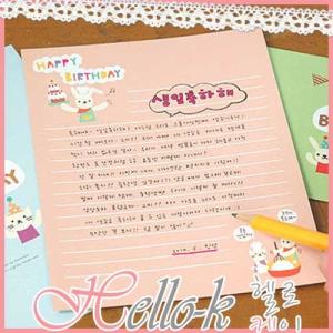 韓国イラストtotoの かわいい レターセット 韓国雑貨 韓国文具 ギフト ハングル キャラクター Korean Selectshop Kbr 0004 Dami 通販 Yahoo ショッピング