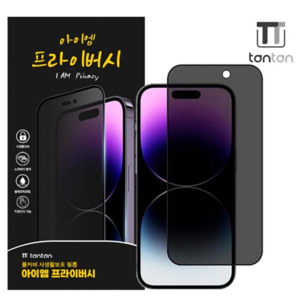 iPhone 17 ガラスフィルム 全面保護 フィルム 9H 強化ガラス 保護フィルム iPhone...