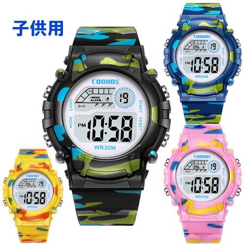 腕時計 子供用 ジュニア スポーツ デジタル スポーツウォッチ 男の子 女の子 小学生 低学年 キッ...