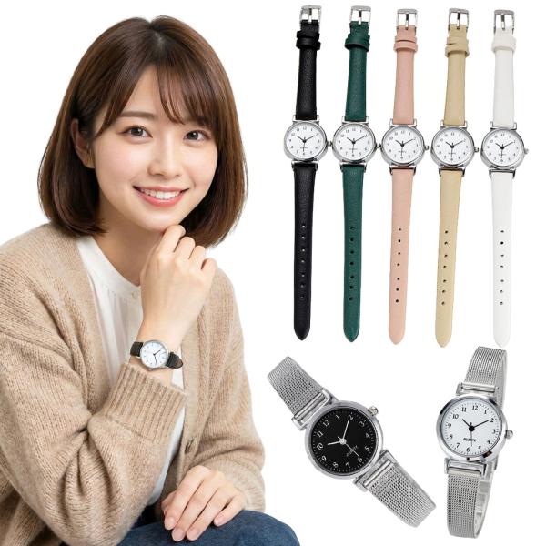 腕時計　時計　女性　レディース　かわいい　シンプル　ビジネス　プライベート　おしゃれ　普段使い　仕事...