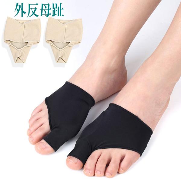 外反母趾 クロス サポーター 外反母趾 サポーター 足指 親指 補正 薄型 あしゆび開き ジェルパッ...
