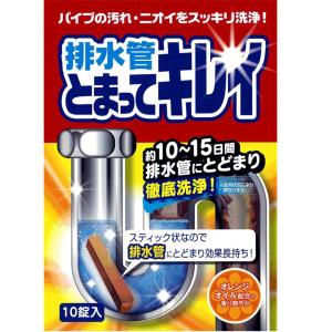 排水管洗剤 排水管とまってキレイ 10錠入  パイプクリーナー 排水管 洗剤 パイプ洗浄 清掃 洗面台 配管 汚れ 臭い パイプ 排水口 詰まり キッチン 浴室｜dami