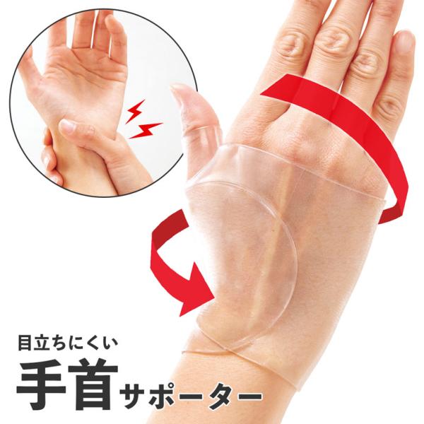 手首サポーター 腱鞘炎 手首サポーター 親指付け根 固定 リウマチ バネ指 テーピング シリコン 水...