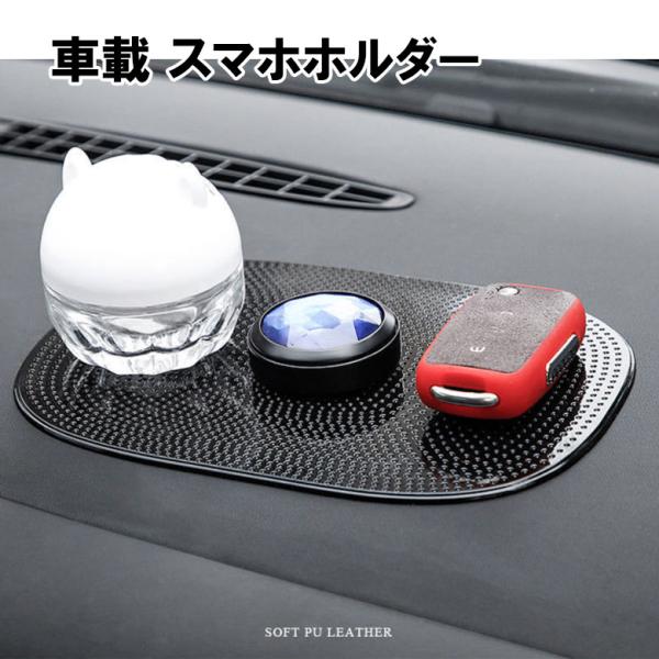 車載 スマホホルダー シリコンマット 大型タイプ スタンド ぴたマット 滑り止め シート マット 車...