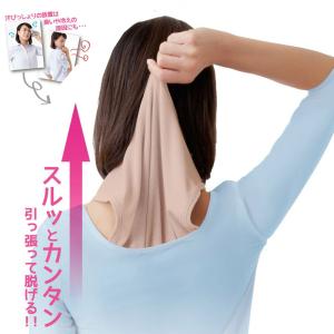 日本製  いつもサラサラ消臭汗取りシャツ 汗取りインナー