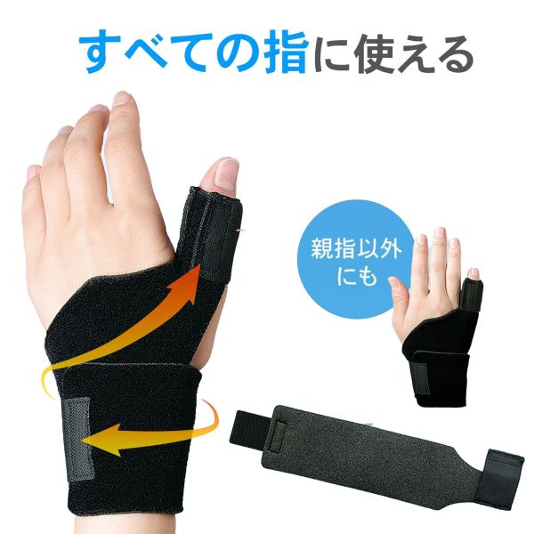 左右兼用 全指対応 サポーター 手 指 手首 サポーター 指サポーター 全指 対応 男女兼用 手洗い...