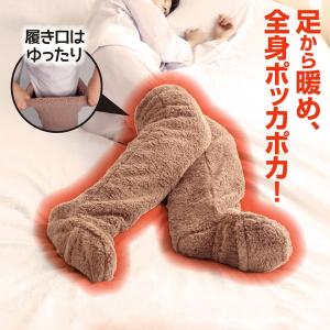 極暖 足が出せるロングカバー レッグウォーマー ブラウン