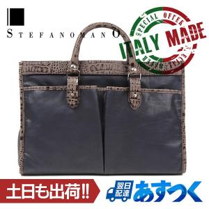 美品✨STEFANO MANO ステファノマーノ　クロコ型押し　ビジネスバッグ STEFANO MANO（ステファノマーノ） ビジネスバッグ A4 2WAY 薄型 軽量