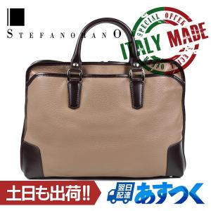 ステファノマーノ ビジネスバッグ A4 本革 メンズ 自立型 Art.1848 ALCE 茶灰/焦茶 ITALY 【PRM】 - 最安値・価格