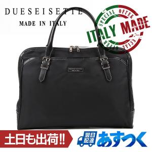 【美品】ステファノマーノ レザー 2way ビジネスバッグ クロコ型押 黒 高級 ステファノマーノ ビジネスバッグ STEFANO MANO Art.1848 メンズ 2WAY