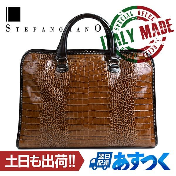 ステファノマーノ ビジネスバッグ A4 薄型 本革 メンズ Art.2839 COCCO 茶 ITA...