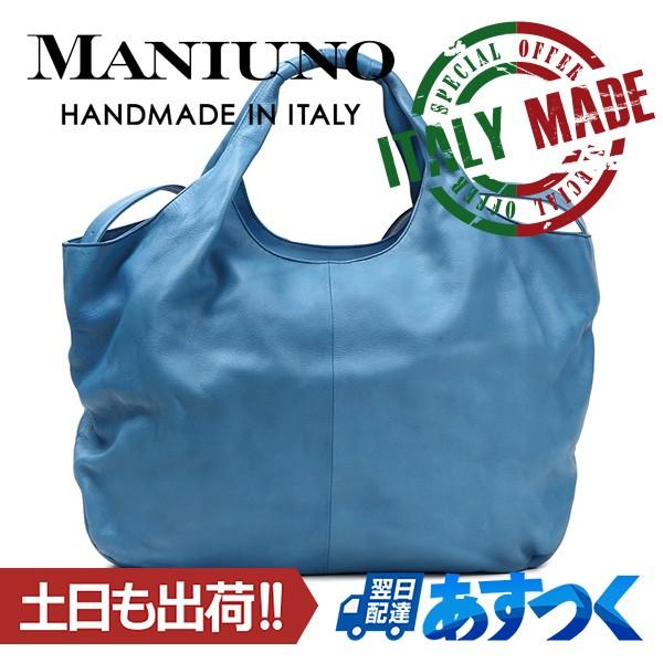 イタリア製 2WAY レザー ボストンバッグ MANIUNO Art.950 GITA/雑誌掲載商品...