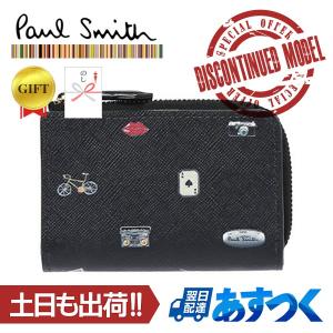 16,500円新品タグ付き【ポールスミス】王冠モチーフ 小銭入れ＆4連キーケース Paul Smith（ポール・スミス） キーケース シーズン限定 カフリンク