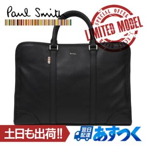 Paul Smith ポールスミス トートバッグ a4 大きめ ファスナー