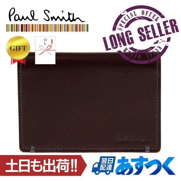 ポールスミス パスケース コードバン PSU993 ICカードケース 赤茶/ギフト のし