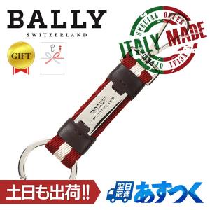 バリー キーリング フック付 SASSELL T.SA 181 キーホルダー 6174237 赤/ギフト のし