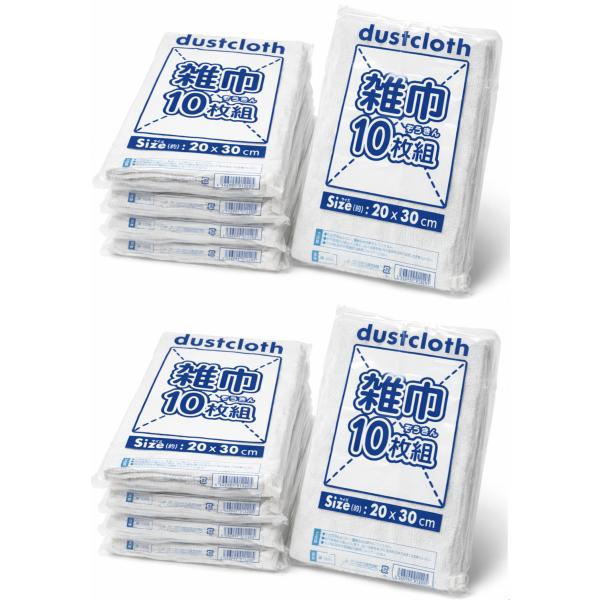 業務用雑巾吊り紐付き  まとめ買い１００枚組(１０枚組×１０)セット 20ｃｍ×30ｃｍ